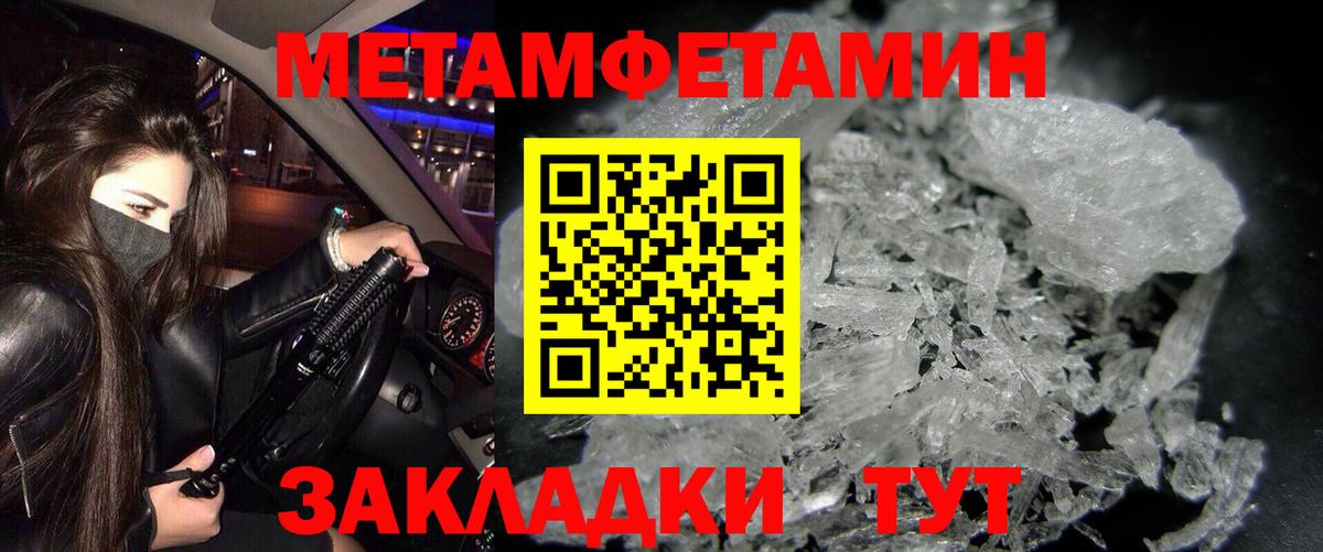 Amphetamine Premium  АМФ  АМФ  Вход с VPN  Элиста 