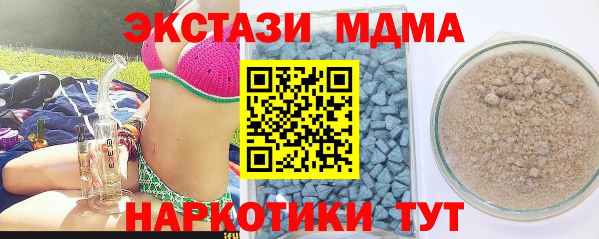 omg ссылки  Экстази Cube  Элиста  Вход с VPN  Ecstasy 99% 