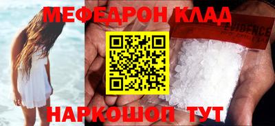 кокаин премиум Кимры