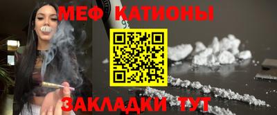 сатива Кингисепп
