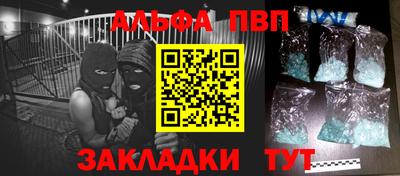 кокаин премиум Кимры
