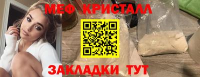 кокаин премиум Кимры