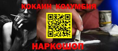 сатива Кингисепп