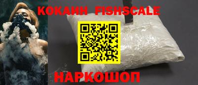 бутик Кинель