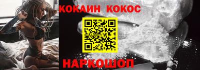 кокаин премиум Кимры