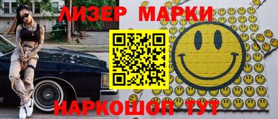 кокаин премиум Кимры