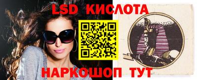 сатива Кингисепп