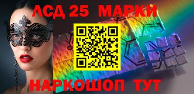 сатива Кингисепп