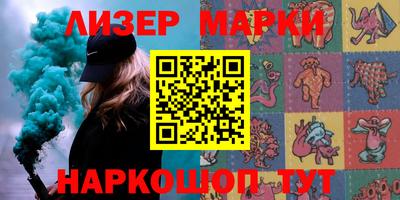 кокаин премиум Кимры