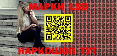бутик Кинель