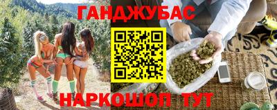 бутик Кинель