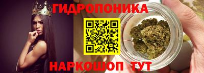 бутик Кинель