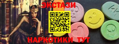 сатива Кингисепп