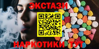 сатива Кингисепп