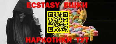 бутик Кинель