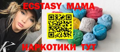 бутик Кинель