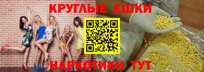 бутик Кинель