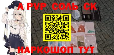 кокаин премиум Кимры