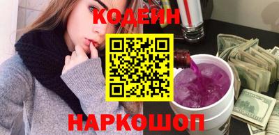 бутик Кинель