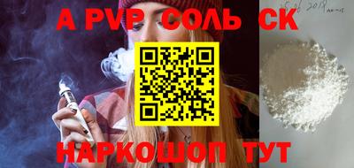 сатива Кингисепп