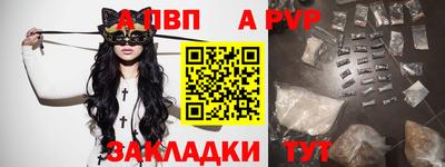 бутик Кинель
