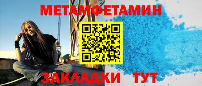 бутик Кинель
