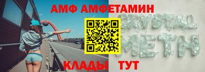 сатива Кингисепп