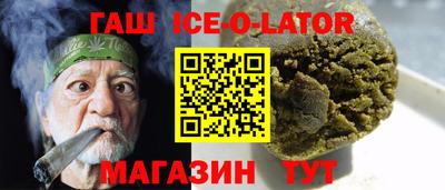 сатива Кингисепп