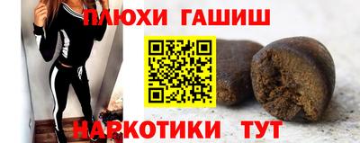 бутик Кинель