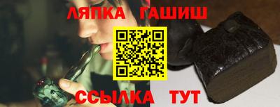сатива Кингисепп