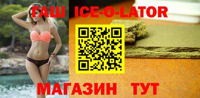 бутик Кинель