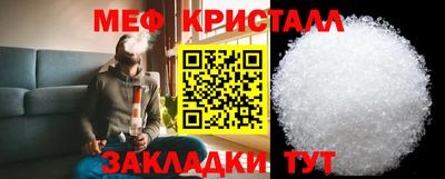 бутик Кинель