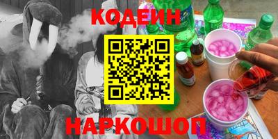 бутик Кинель