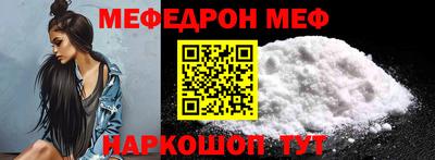 бутик Кинель