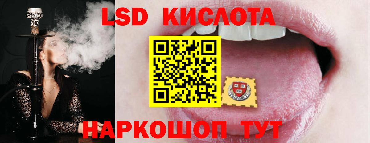 LSD-25 экстази кислота  LSD-25 экстази ecstasy  Элиста  Вход с VPN 